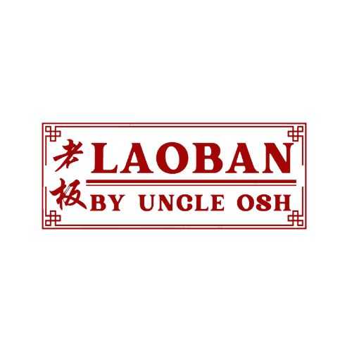 LAOBAN KOPITIAM